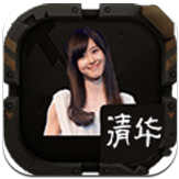我要上清华安卓版