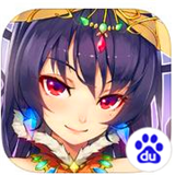 战姬天下
