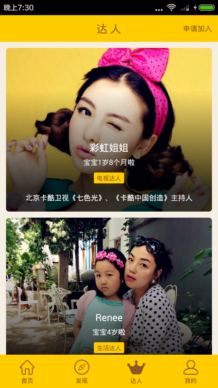 多宝app V1.0.1 最新版图1