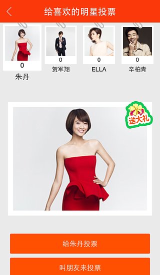 我是星厨手机下载 V1.3.0 安卓版图5