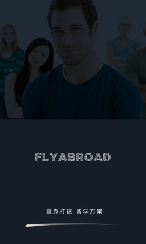 飞出国手机版下载 v1.3.2 安卓版图4
