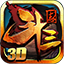 斗战三国志登陆器