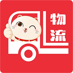 胖猫物流app