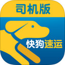 快狗速运app