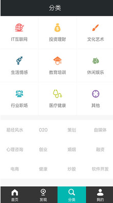 高人手机版 1.1 安卓最新版图4