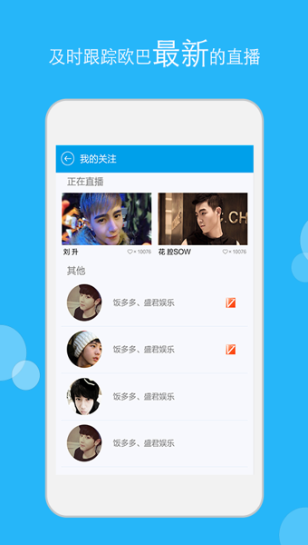 肥皂网app v1.0.0 安卓版图1