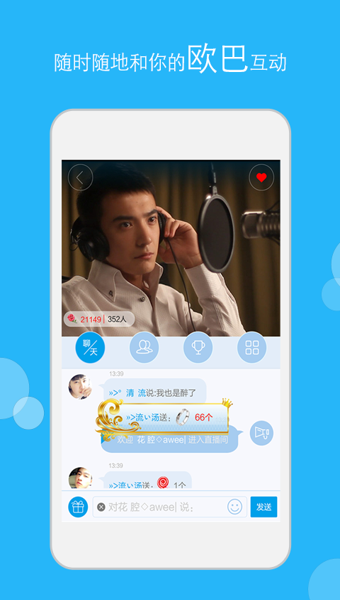 肥皂网app v1.0.0 安卓版图2