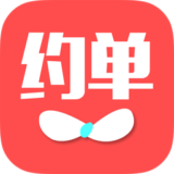 约单app