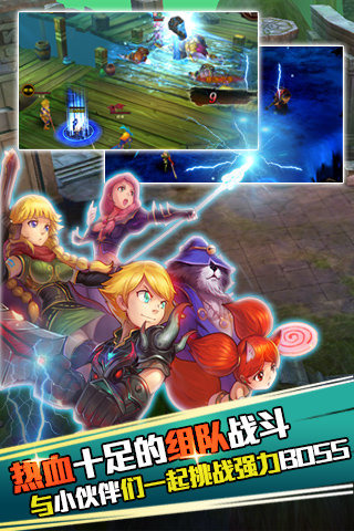 圣灵传说电脑版 v1.10.4 官方版图2