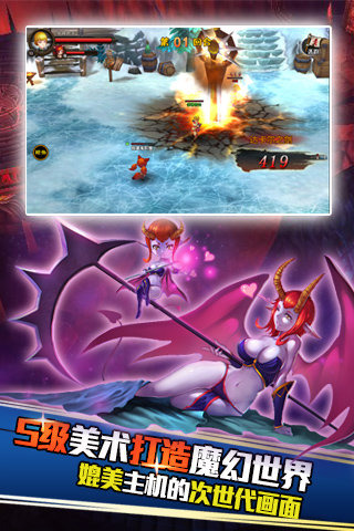 圣灵传说电脑版 v1.10.4 官方版图4