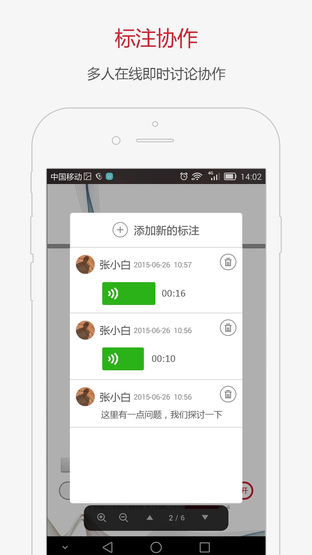 内容家手机版下载 v2.6.4 官方版图2