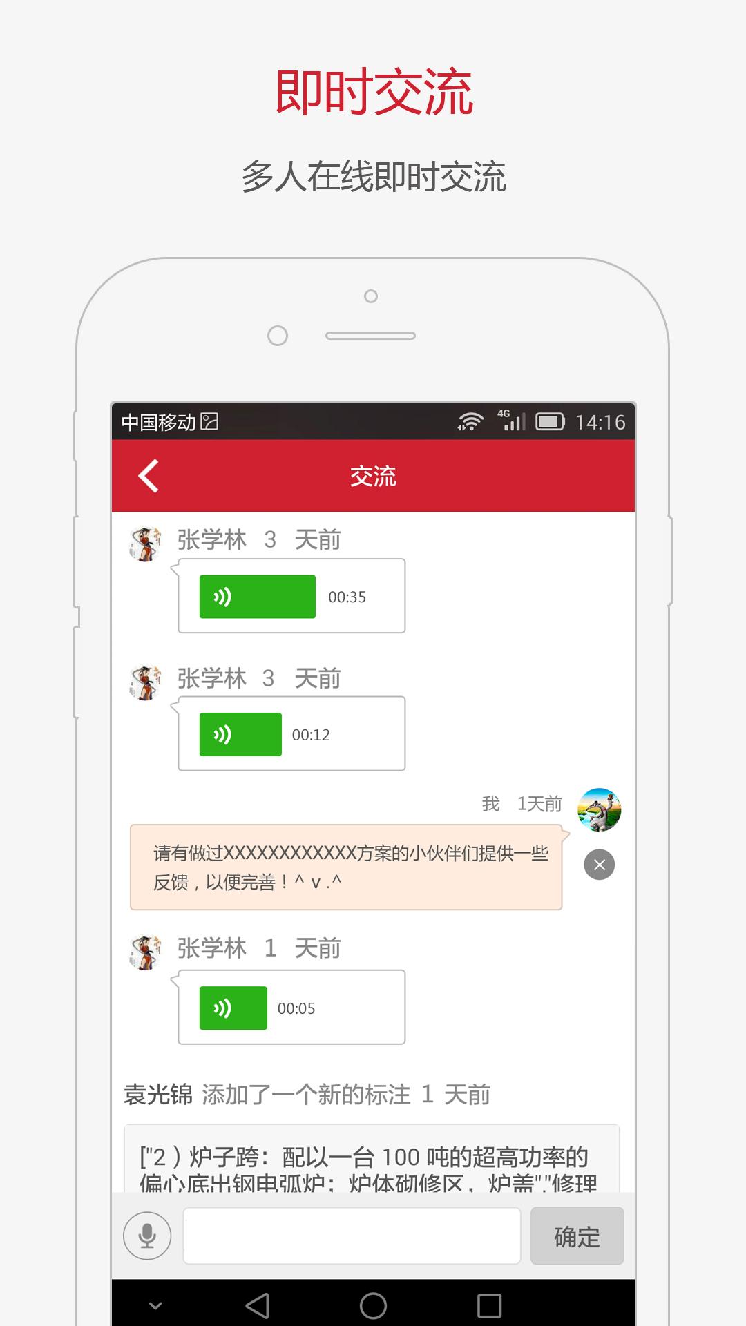 内容家手机版下载 v2.6.4 官方版图3