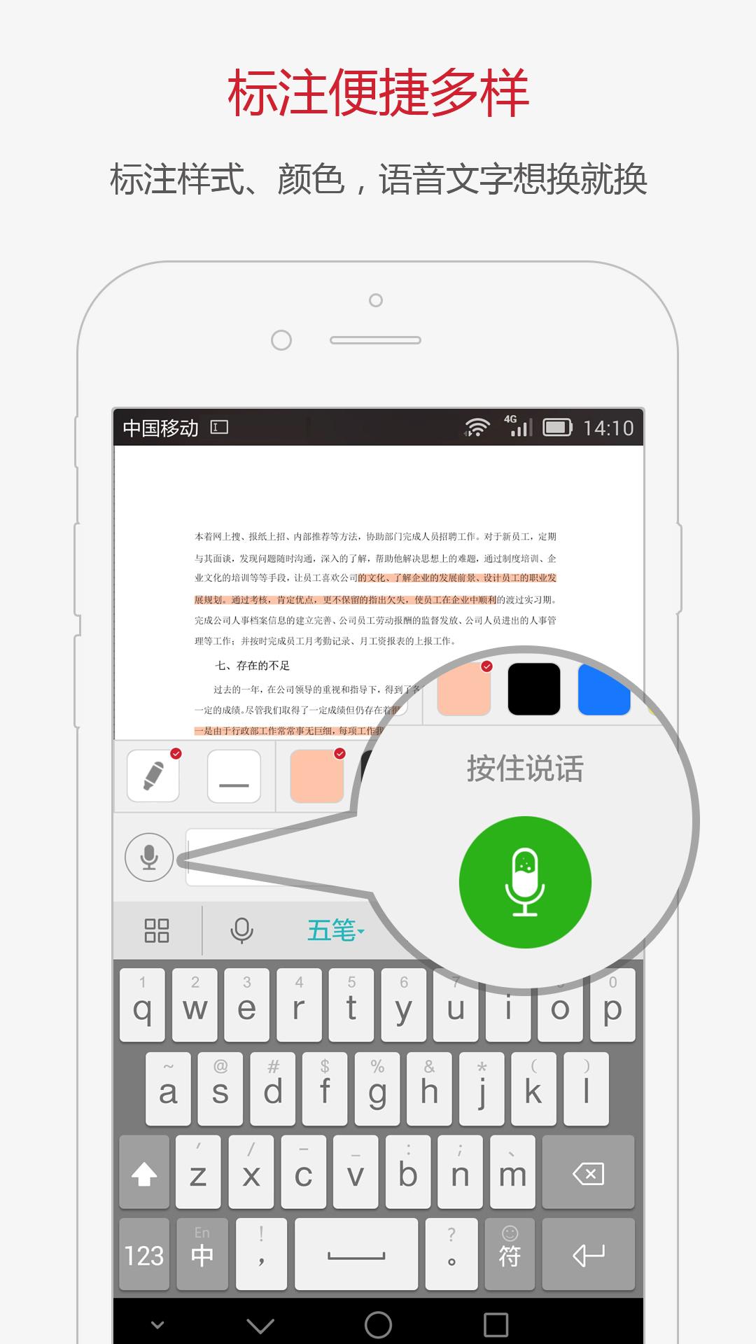 内容家手机版下载 v2.6.4 官方版图5