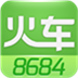 8684火车 v7.0.2 安卓版
