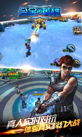 合金英雄百度版 v1.4.4.53777 安卓版图2