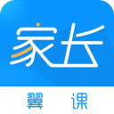 翼课家长下载