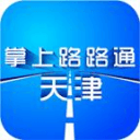 掌上路路通官方版