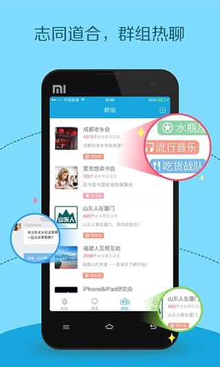 此处下载 V1.0 安卓版图2