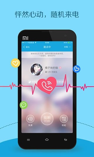 此处下载 V1.0 安卓版图4