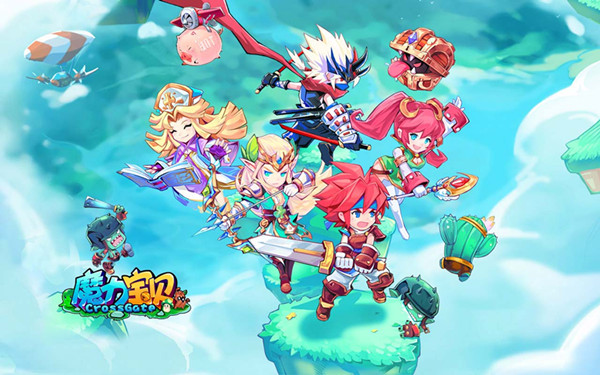 魔力宝贝九游版 v4.9.1 安卓版图3