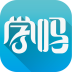 学吗课外辅导