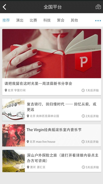 分分钟 v3.2.1 手机版图2