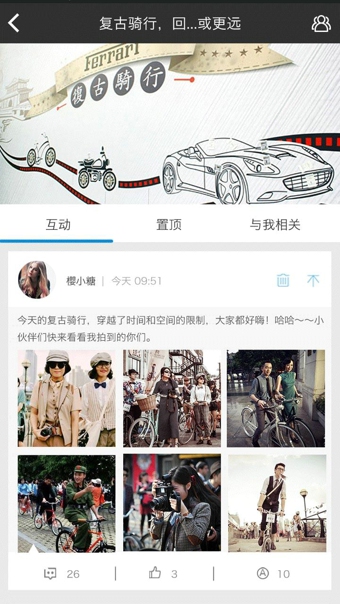 分分钟 v3.2.1 手机版图4