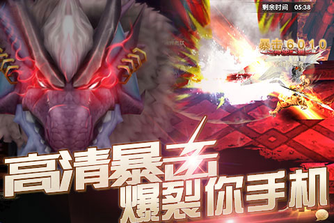 暴走亚瑟王电脑版 v1.0.0 PC版图2