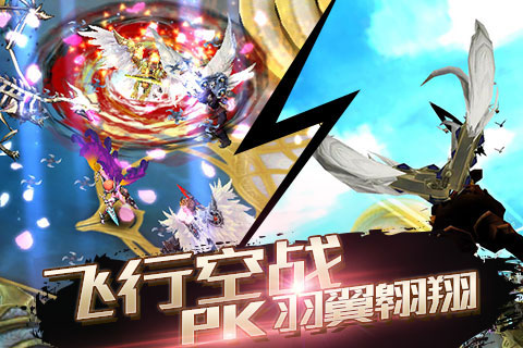 暴走亚瑟王电脑版 v1.0.0 PC版图3