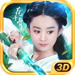 夜神模拟器花千骨手游专版