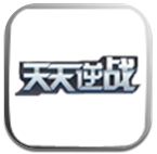 天天逆战安卓版