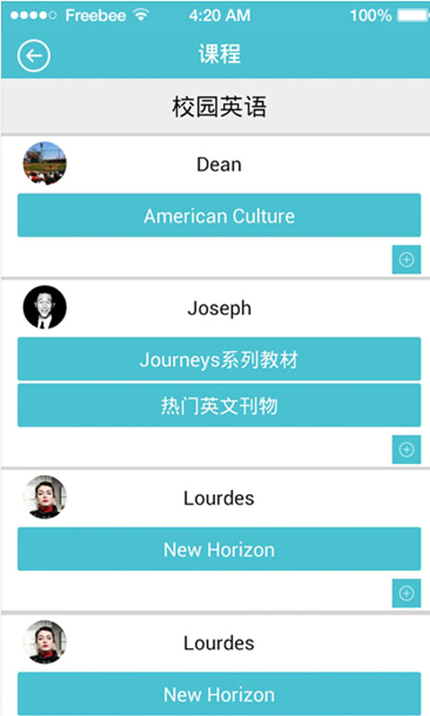 外语帮手app 1.31 安卓官方版图5