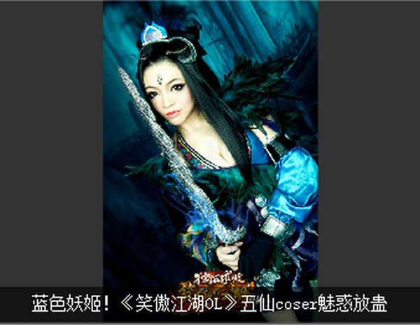 萌斗江湖 V1.4.1.1.10 官方版图1