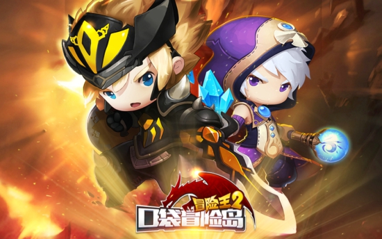 冒险王2 v2.08.060 PC最新版图1