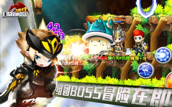 冒险王2 v2.08.060 PC最新版图5