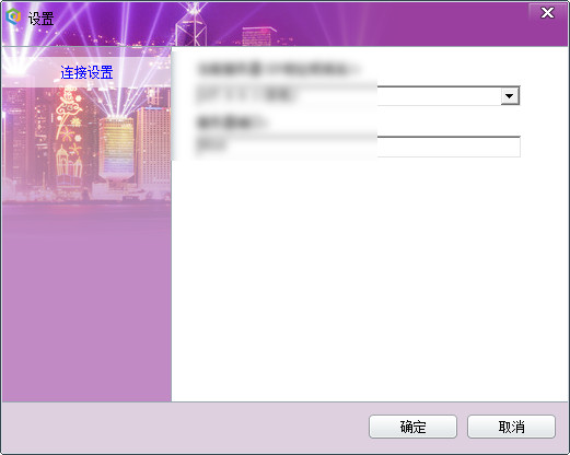 qcent群讯通 v3.0.8.0 官方版图2