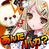 傲娇偶像女友汉化版 v1.8 最新安卓版