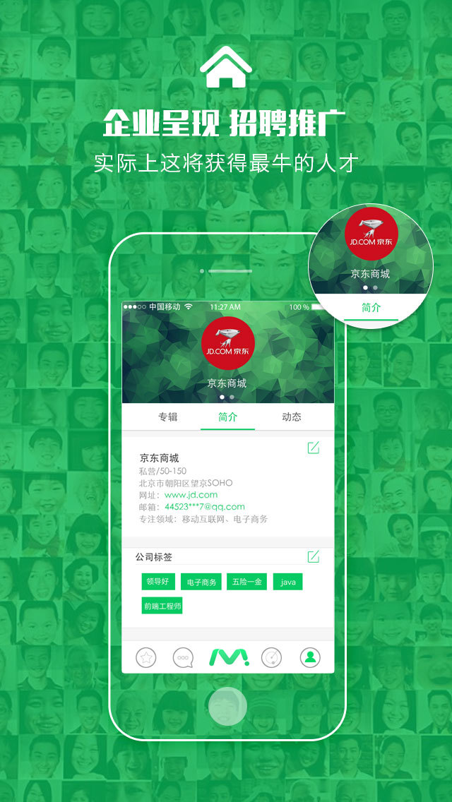 晒米手机下载 v2.1.0 最新版图3
