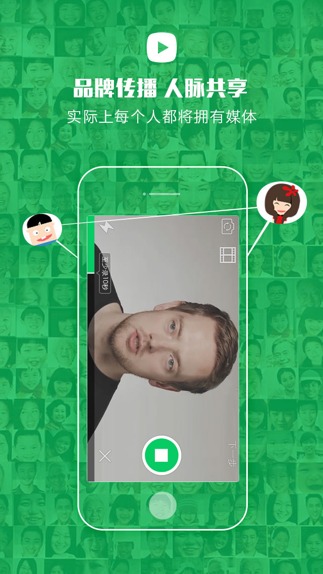 晒米手机下载 v2.1.0 最新版图4