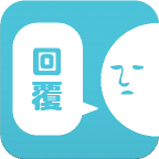 要回复我哦安卓版