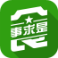 食事求是 app