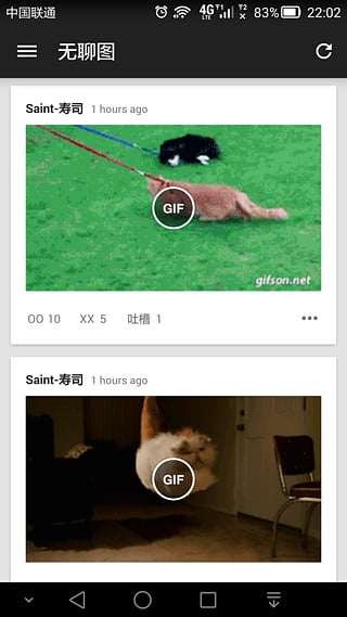 煎蛋手机版下载 V3.0.0.0 安卓版图2
