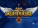 lol皮肤修改器免费下载