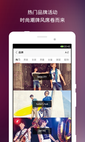 邦购商城 v6.5.9 安卓手机版图2