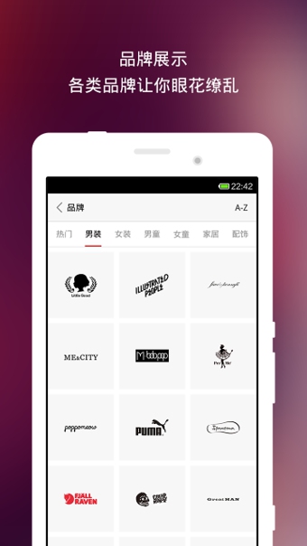 邦购商城 v6.5.9 安卓手机版图3