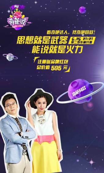 邦购商城 v6.5.9 安卓手机版图4