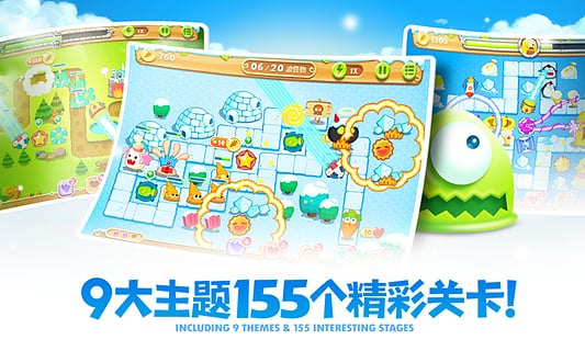 保卫萝卜2天天向上 v2.0.1 官方最新版图1