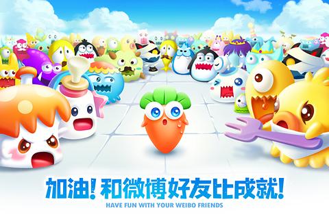 保卫萝卜2天天向上 v2.0.1 官方最新版图5