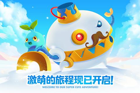 保卫萝卜2天天向上 v2.0.1 官方最新版图4