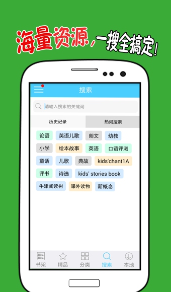 学多多 v4.1.9 安卓版图2